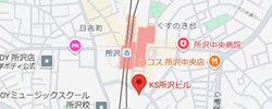 弁護士法人心所沢法律事務所 地図はこちらをクリック